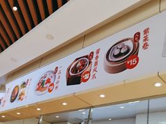 -琼粥一品(海甸岛店)