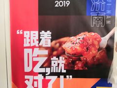 -咱家王新国把子肉(县东巷店)