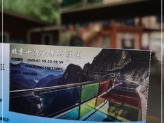 -十渡东湖港风景区