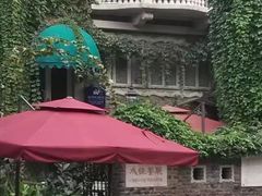 -成桂西餐厅(河北路店)