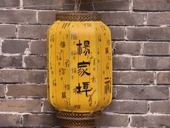-杨家埠民间艺术大观园