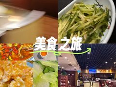 -金泽大酒店·卢塞恩餐厅·年夜饭春节连市