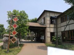 -乌村