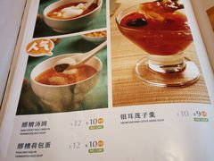 菜单-眉州东坡(中关村店)