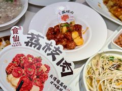 -南门食仙·手工福州菜(南门兜店)