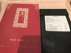 -炳胜品味(珠江新城店)
