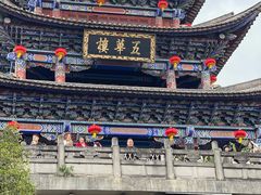 -大理古城
