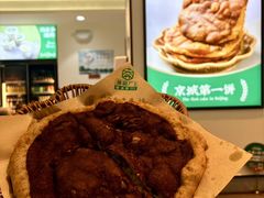 -黑窑厂糖油饼烤鸭·清真菜(旗舰店)