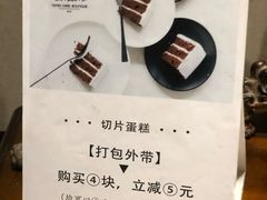 -TINTIN CAKE BOUTIQUE(台北壹店)