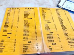 菜单-喜莲咖啡