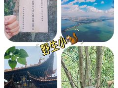 -昆明滇池国家级风景名胜区西山景区