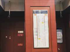 -花园桥(地铁站)