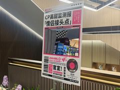 -海德温泉生活馆(朝阳大悦城店)