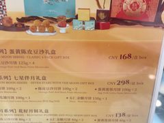 -馨越楼·点心·粤菜(赤坎店)