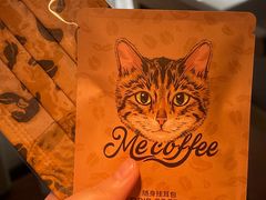 -Me Coffee下午茶艺术空间