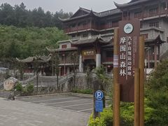 -摩围山景区