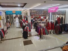 -汉口北国际商品交易中心品牌服装城