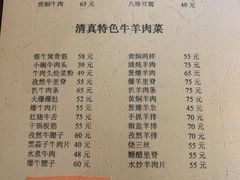 -清真宏玉祥黄门脸餐厅(华荫东里店)