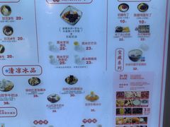 菜单-鲜芋仙(长山湖店)