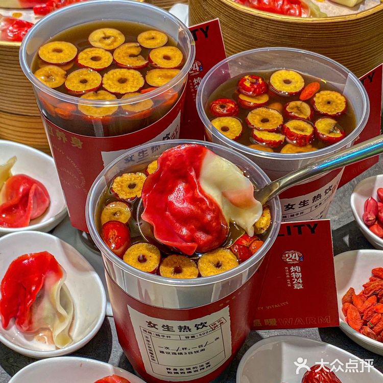 一种很新的东西......奶茶里煮饺子🥟