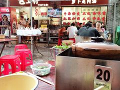 -包工仔·牛杂自助放题