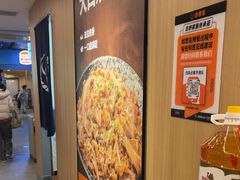 -吉野家(吉野家冰山慧谷店)