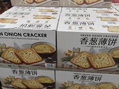-山姆会员商店(邻瑞广场店)