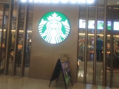 -星巴克臻选(北京颐堤港中心第二店)