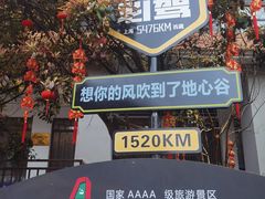 -蝶舞清江·恩施地心谷景区