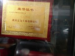 -洪长兴(云南南路店)
