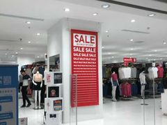 -优衣库(广州天河领展广场店)