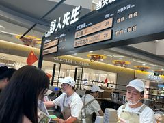 -野人先生Gelato(上海长宁龙之梦店)