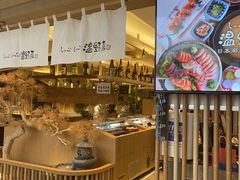 -温野菜涮涮锅(大悦城店)
