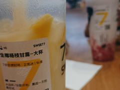 -7分甜(武林银泰店)