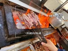 -马相卿特色烤肉面食馆(虎台店)