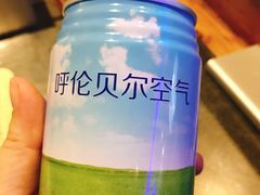-很久以前羊肉串(打浦路店)