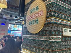 -云阿蛮云南生烫牛肉米线(奉贤路店)