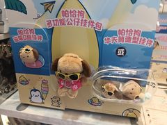 -DQ·蛋糕·冰淇淋(动壹店)