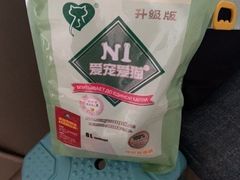 -爱佳宠物中心医院24H·CT·骨外科·猫专科(瑶海万达店)