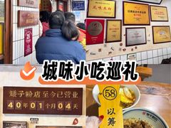 -矮子粉店1985·长沙米粉(湘春路店)