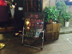 门面-沈氏祖传老宁波油赞子(南塘店)