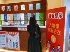 -汤连得温泉馆(宝山店)