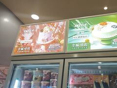 -DQ·蛋糕·冰淇淋(金牛万达店)