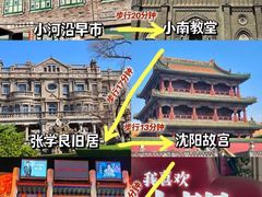 -长顺参鸡汤店(西塔总店)