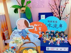-稻香村(观前街店)