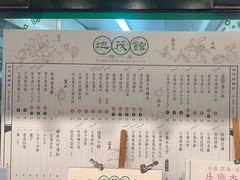 -地茂馆甜品
