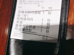 -苏梅花园(群星城店)