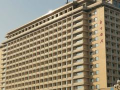 -北京饭店