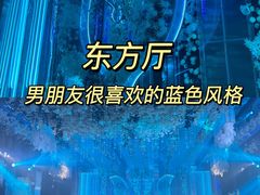 -东方御花园酒店