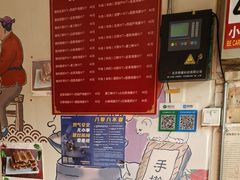 -小街锅贴(护国寺店)